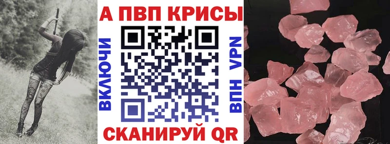 продажа наркотиков  кракен ТОР  Alpha PVP мука  Сясьстрой 