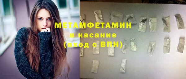 трава Домодедово
