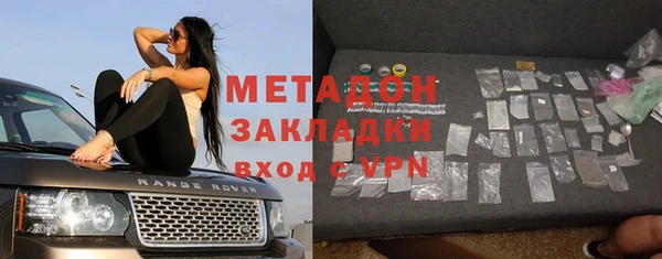 метадон Липки