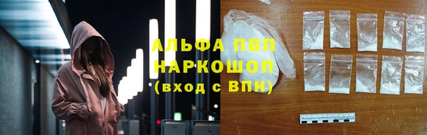 трава Домодедово