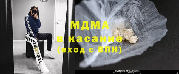 соль курить ск Одинцово