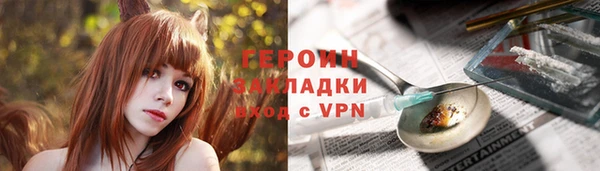 соль курить ск Одинцово