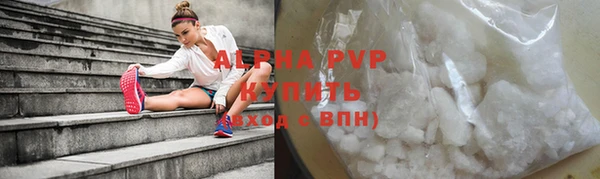 соль курить ск Одинцово