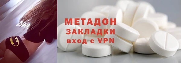 мефедрон мука Магадан