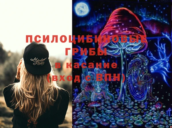 мяу мяу мука Лиски