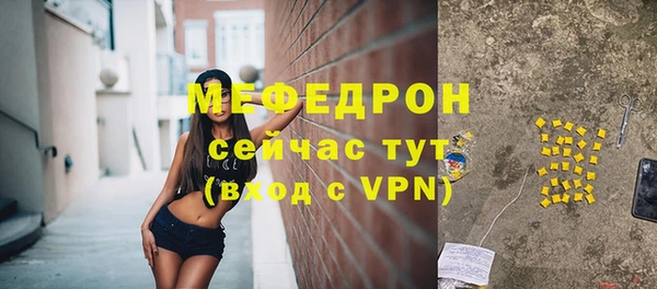 мяу мяу мука Лиски