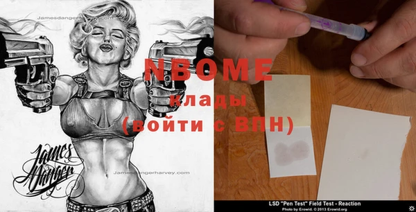 первитин Майский