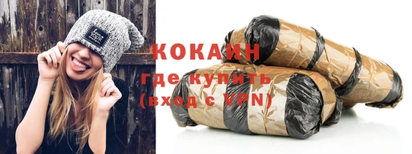 кокаин колумбия Березники