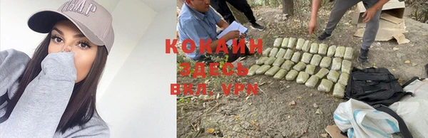 кокаин колумбия Березники