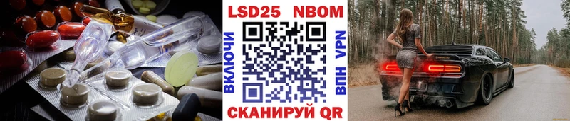 Лсд 25 экстази кислота  Сясьстрой 
