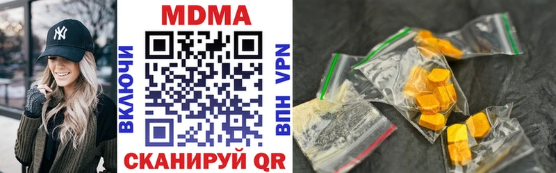 MDMA VHQ  Сясьстрой 